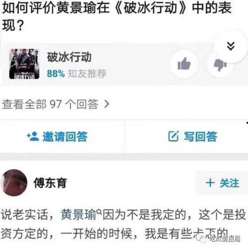 今日份吃瓜直播回放,精彩瞬间回顾，揭秘幕后故事