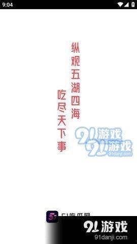 51今日吃瓜必吃老师2