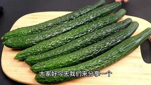 黄瓜最新网址,揭秘绿色健康生活新趋势