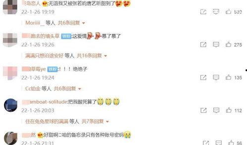 娱乐吃瓜网名女生两个字,揭秘网名“女生两个字”背后的故事